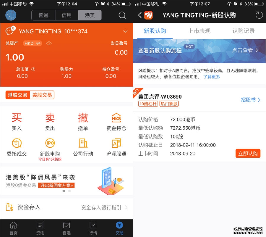 2026年融资保证金比例上调：杠杆逻辑生变与行业风控标准分化